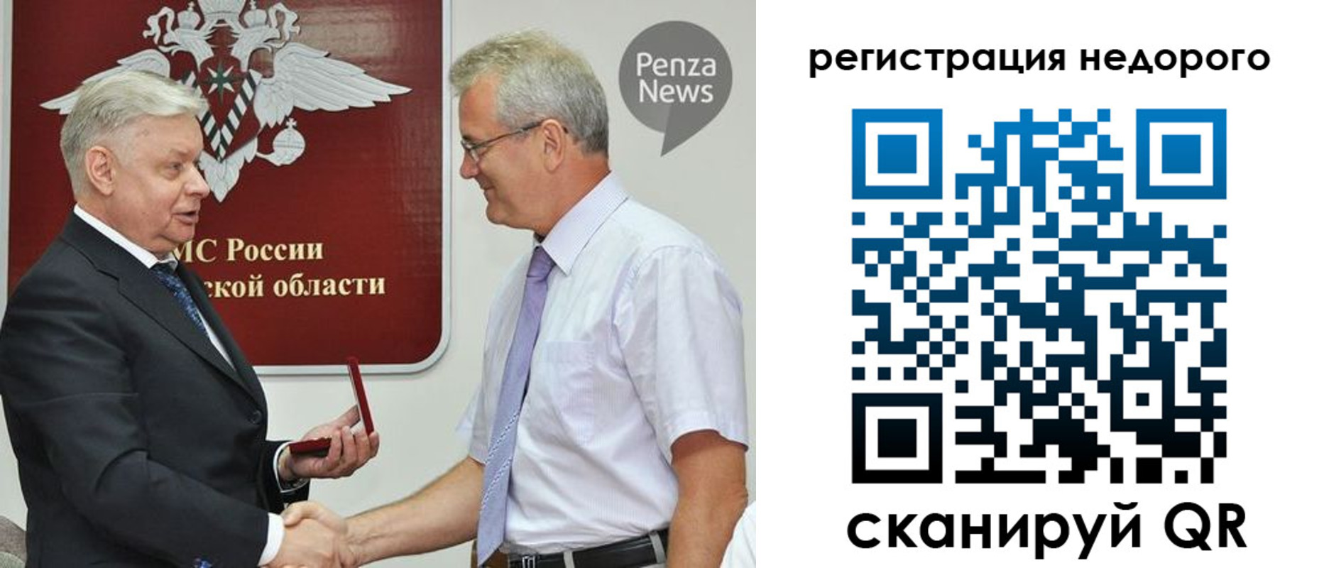 прописка от собственника в Шадринске