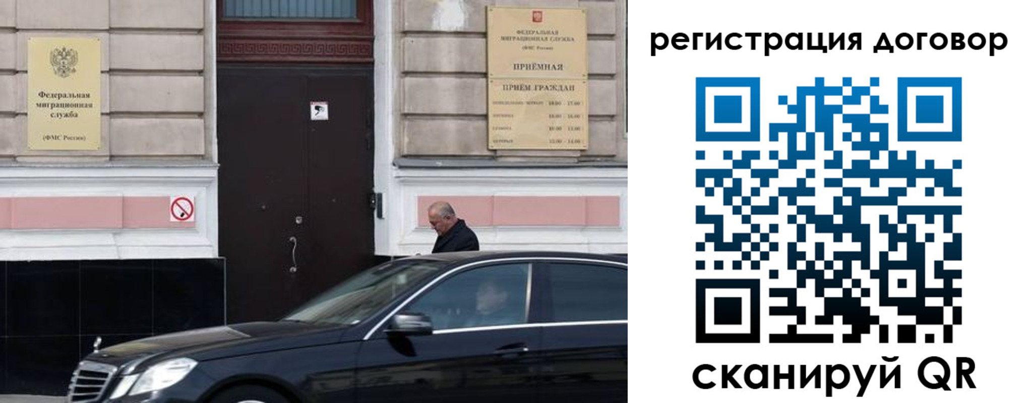 прописка в квартире в Шадринске
