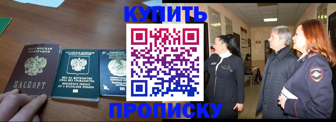 форма 3 в Шадринске