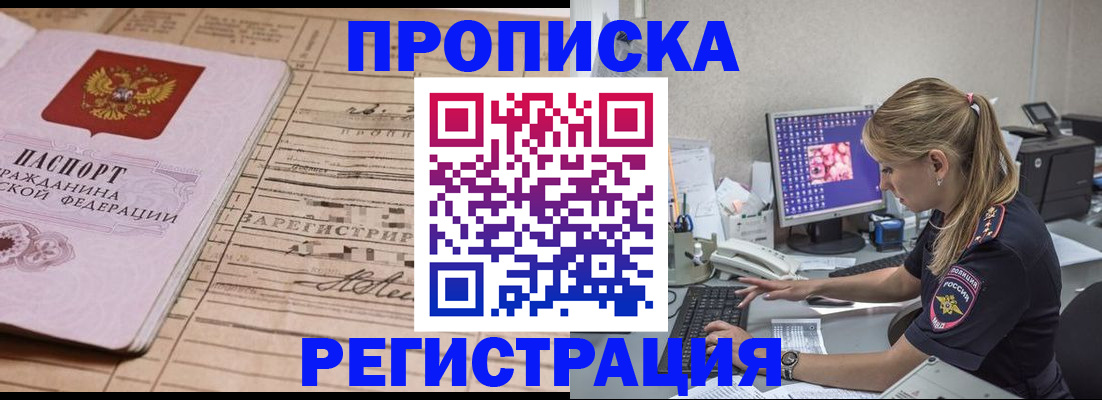 регистрация для школы в Шадринске